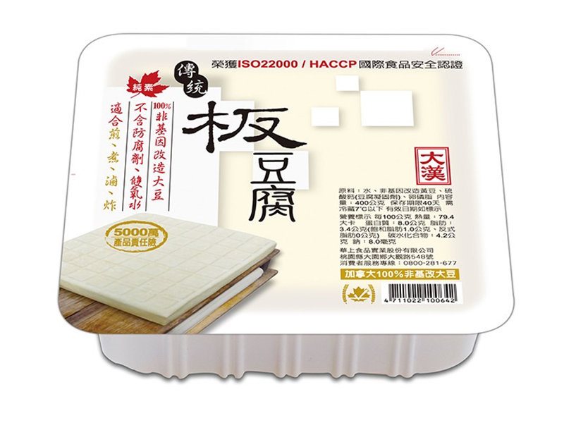 大漢-傳統板豆腐400g_團購