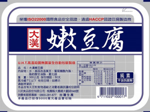 大漢-嫩豆腐300g