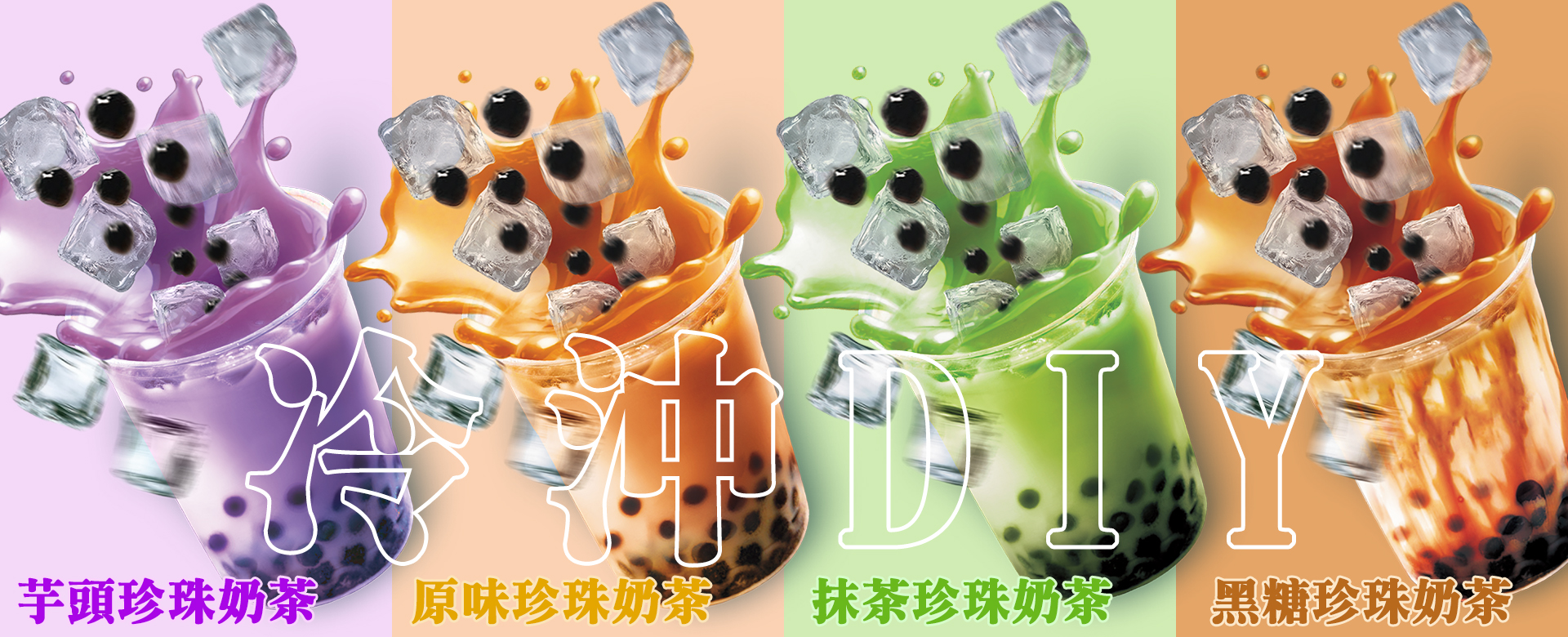 海鮮量販,冷凍食品