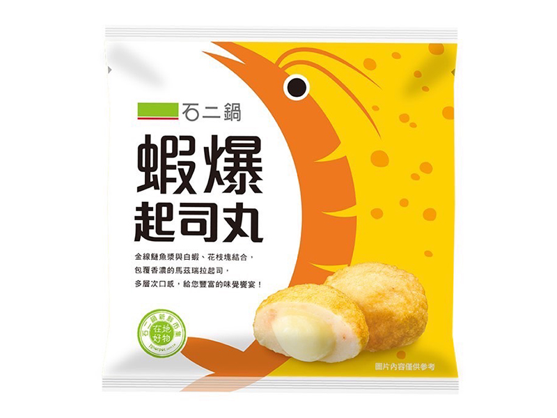 石二鍋-蝦爆起司丸220g_團購