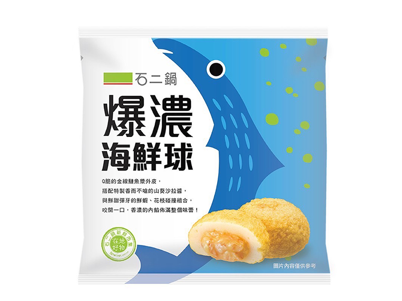 石二鍋-爆濃海鮮球220g_團購