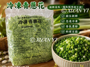 龍鳳-冷凍青蔥花1000g-營業用