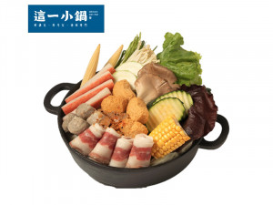 這一小鍋-ㄆㄤㄆㄤ石頭鍋840g-團購