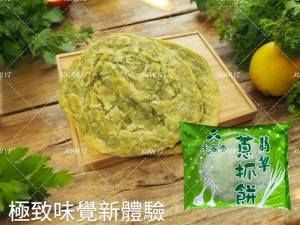 禾家香-翡翠蔥抓餅1400g-團購
