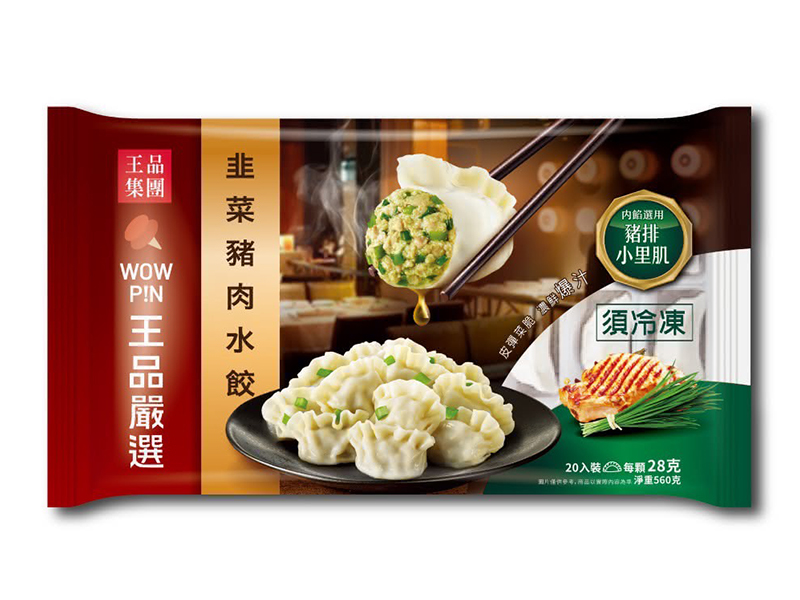 王品嚴選-韭菜豬肉水餃560g