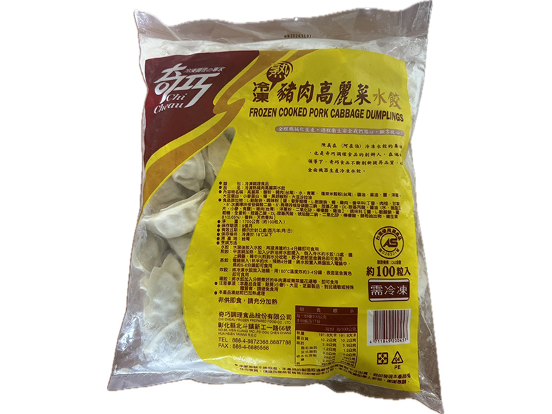奇巧-豬肉高麗菜水餃CAS-1700g