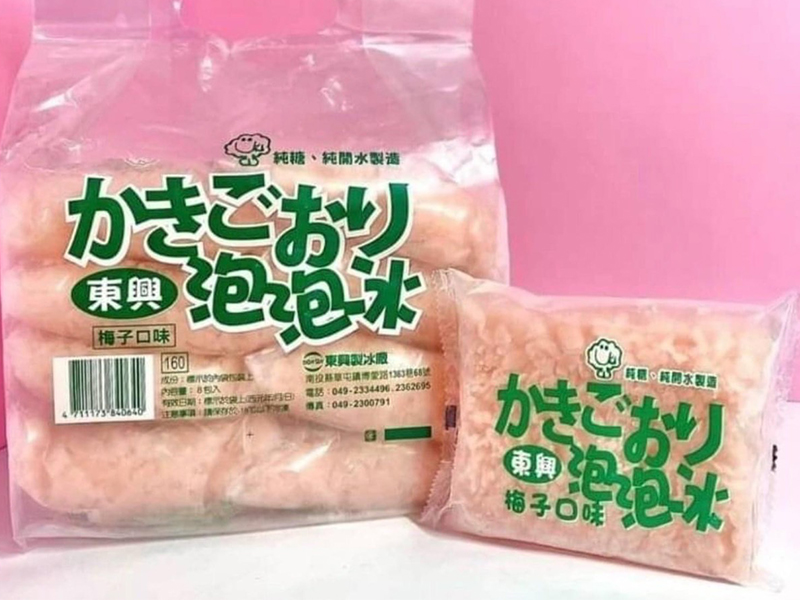 東興泡泡冰-梅子