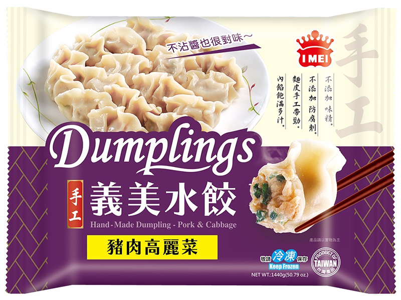 義美手工水餃-豬肉高麗菜-重量包1440g-團購