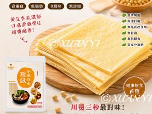 頂級千張豆皮75g-團購