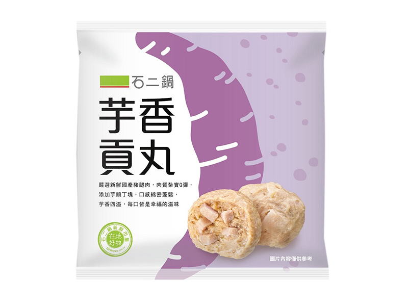 石二鍋-芋香貢丸300g_團購