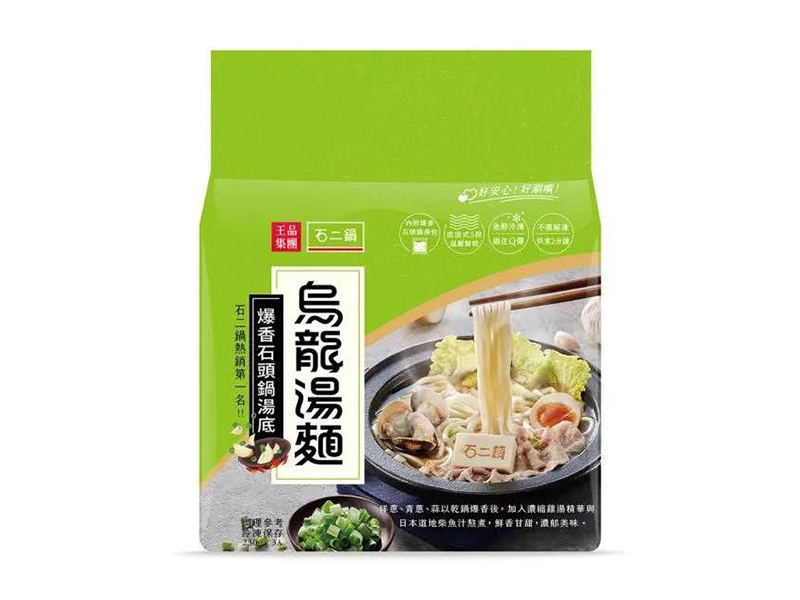 石二鍋-烏龍湯麵-爆香石頭鍋湯底690g