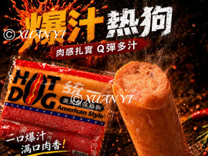 統一-美式原味熱狗840g-團購