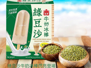 義美-綠豆沙牛奶437g