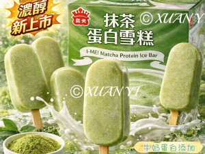 義美-抹茶蛋白雪糕280g