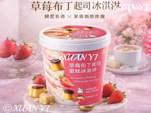 小美-草莓布丁起司蛋糕冰淇淋1L-團購