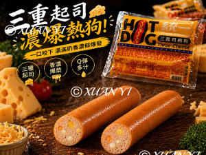 統一-三起司熱狗840g-團購