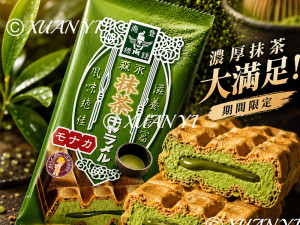 森永抹茶牛奶糖雪派291g