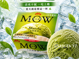 森永乳業MOW宇治抹茶冰淇淋140ml-團購