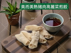 美而美-熟豬肉高麗菜煎餃1000g-團購