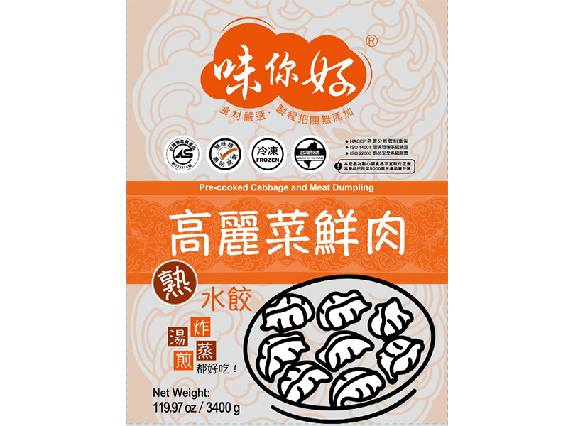 奇美味你好高麗菜鮮肉熟水餃3400g-營業用