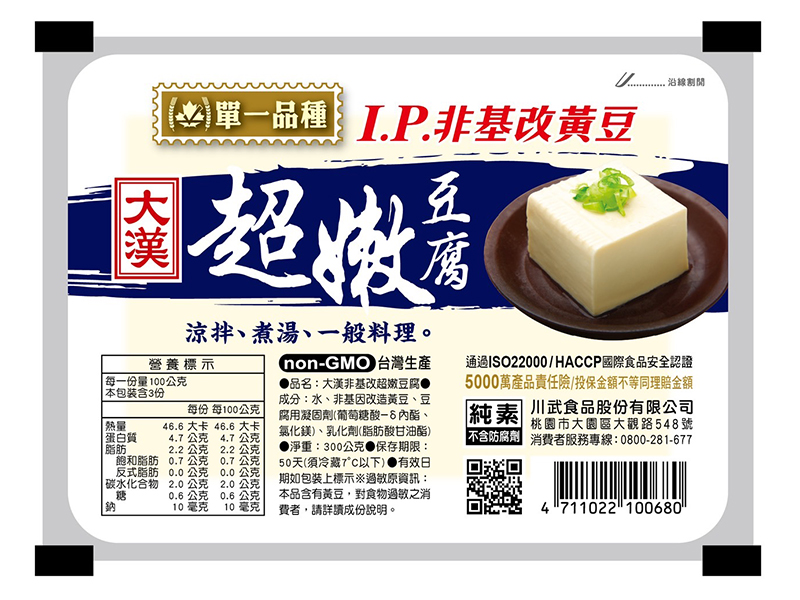 大漢-超嫩豆腐300g