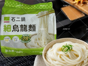 石二鍋-細烏龍麵400g-團購