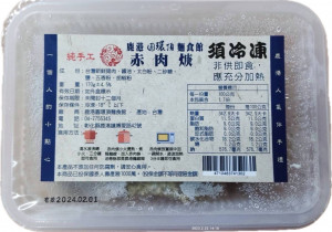 鹿港圓環頂-赤肉羹170g-團購