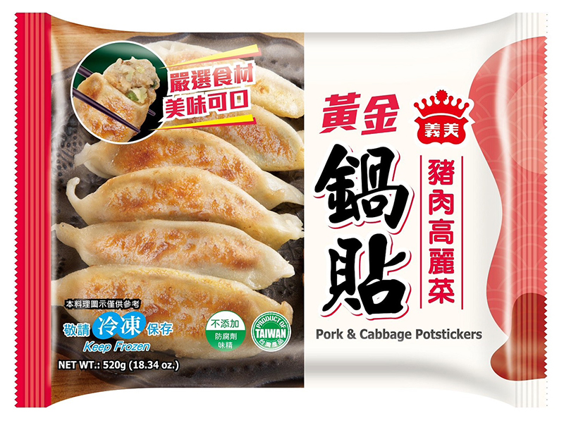 義美-黃金鍋貼豬肉高麗菜520g-團購