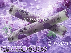 古早味棒棒冰葡萄口味85cc