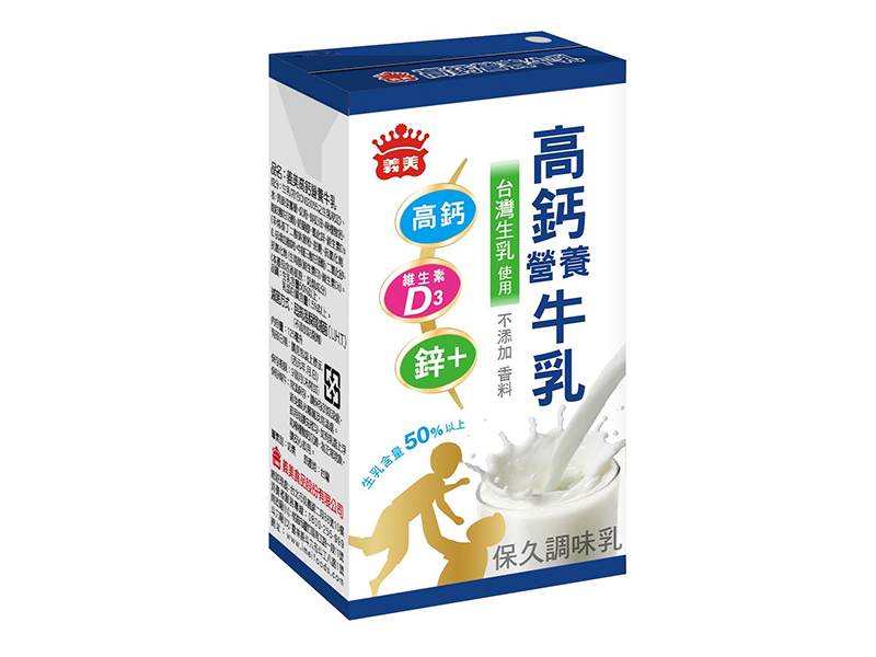 義美-保久乳高鈣125ml-團購