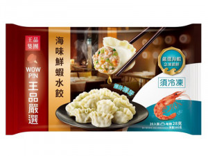 王品嚴選水餃-海味鮮蝦560g-團購