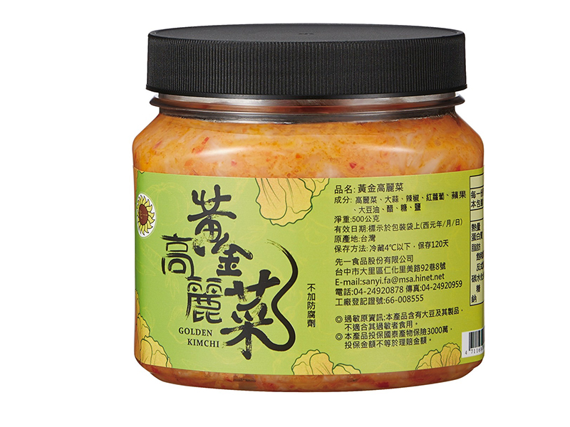黃金高麗菜-葷500g-團購