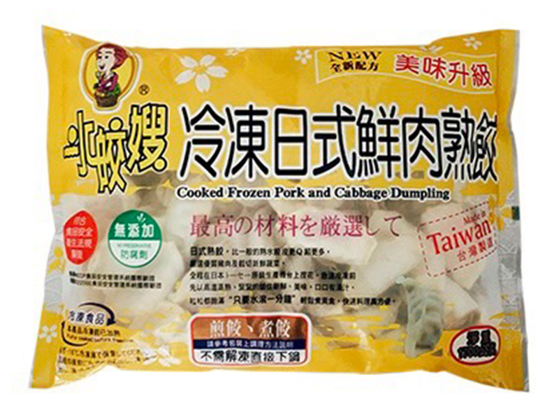 水餃嫂日式鮮肉熟水餃1710g-營業用