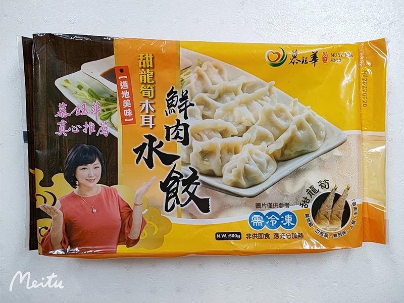 慕鈺華甜龍筍木耳鮮肉水餃25g-團購