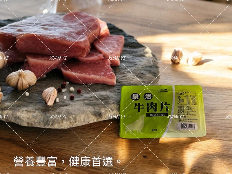 嚴選牛肉片140g-團購