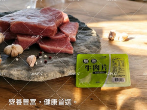 嚴選牛肉片140g-團購