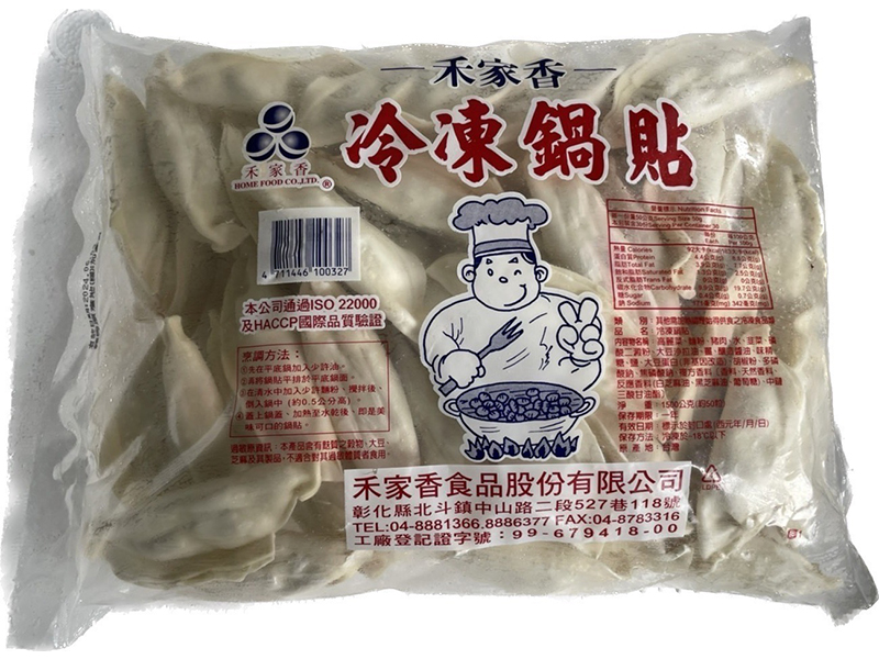 禾家香鍋貼30g