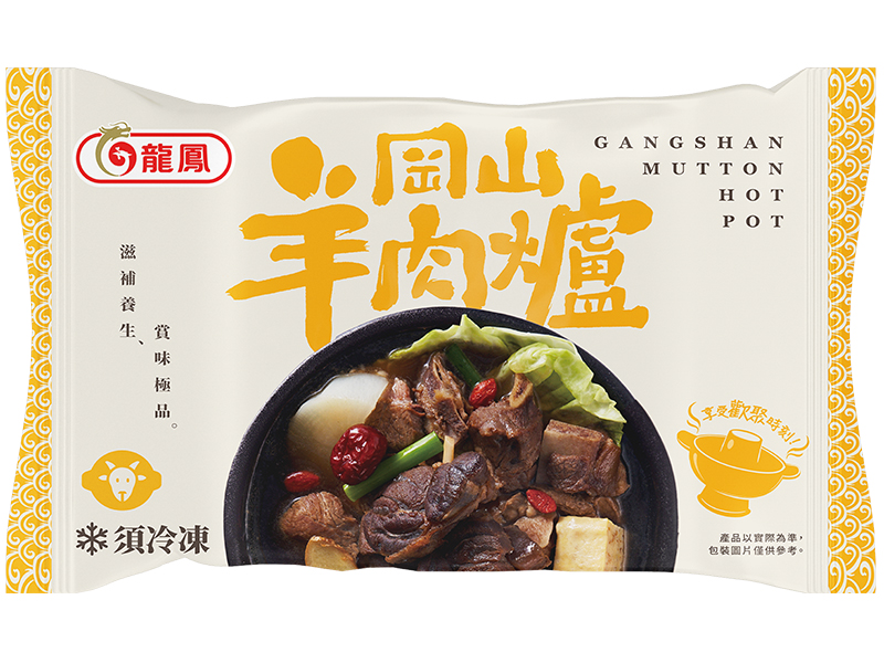 龍鳳岡山羊肉爐1200g-團購