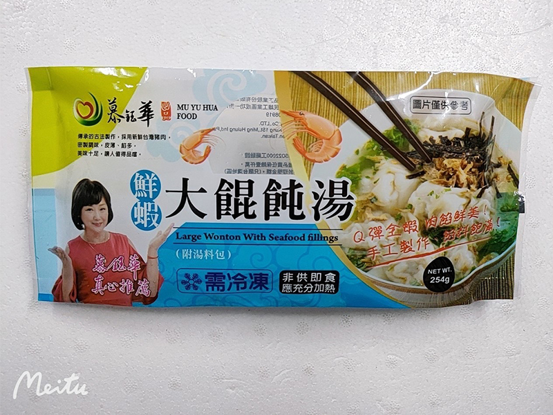 慕鈺華鮮蝦大餛飩湯附湯料包30g