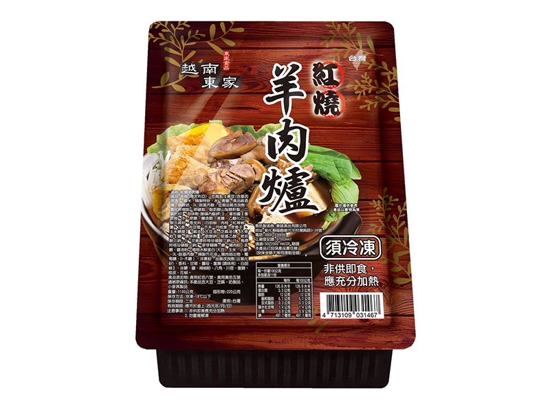 越南東家紅燒羊肉爐1100g