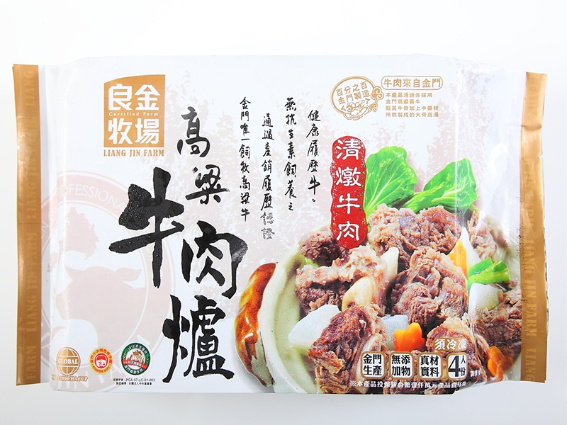 良金清燉牛肉爐1300g-團購