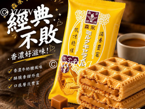 森永牛奶糖雪派291g-團購