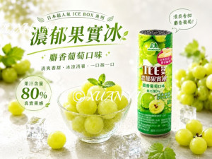 森永果汁果實冰麝香葡萄129.5g