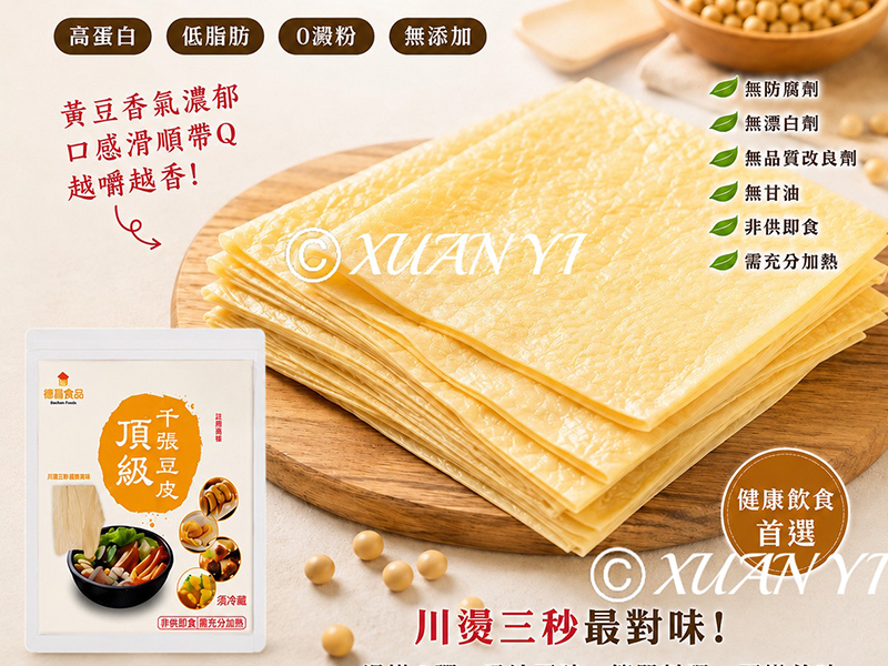 頂級千張豆皮75g