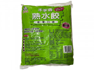 禾家香熟水餃韭菜1700g-營業用