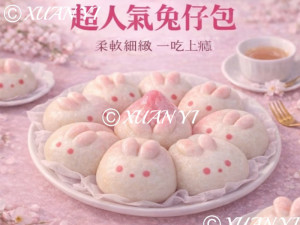 兔仔包300g-團購