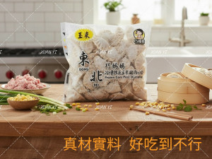 巧媽媽東北手工水餃-玉米900g-團購