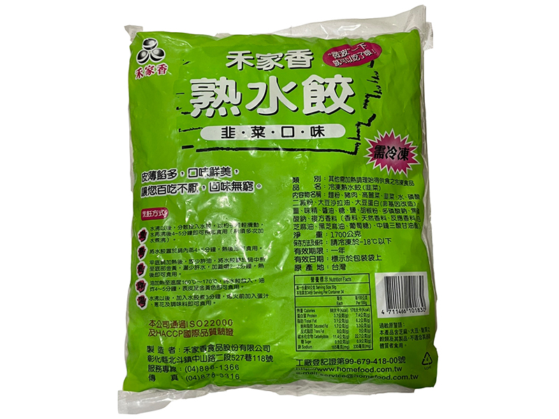 禾家香熟水餃韭菜1700g-團購