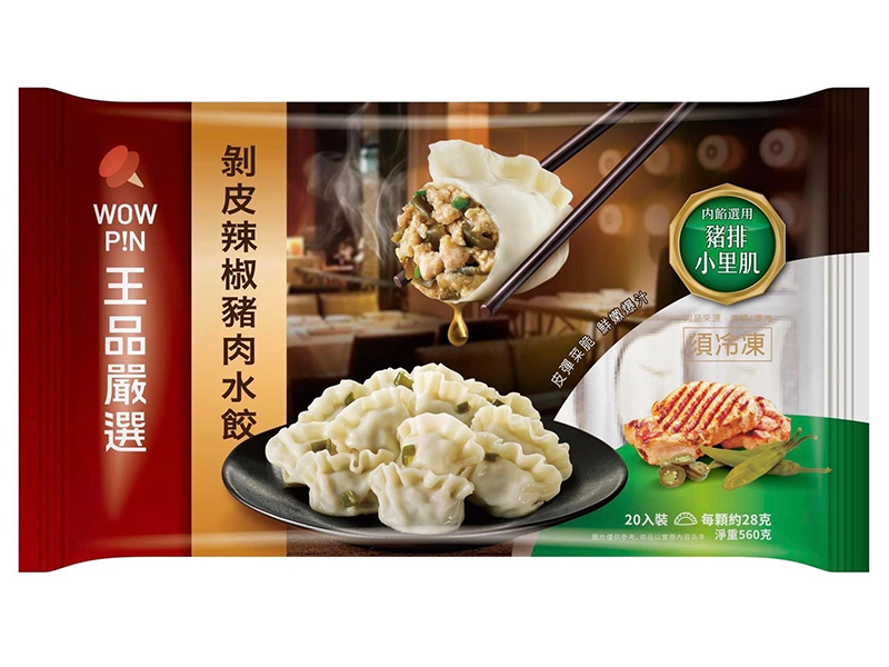王品嚴選-剝皮辣椒豬肉水餃560g-團購