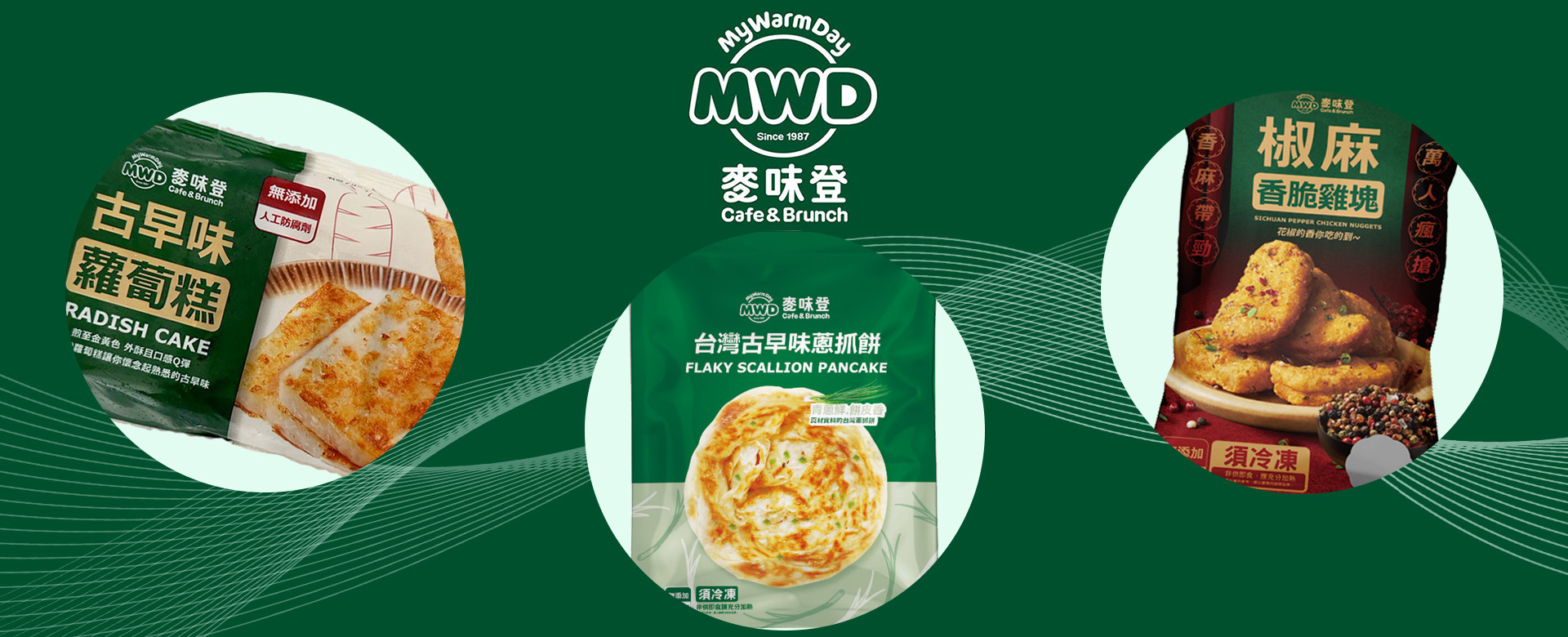 海鮮量販,冷凍食品